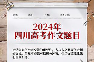 又让他装到了！孙铭徽34中14砍下40分5板14助3断&加时独得8分